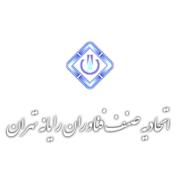 اتحادیه صنف فناوران | گارانتی سرفیس و محصولات اپل